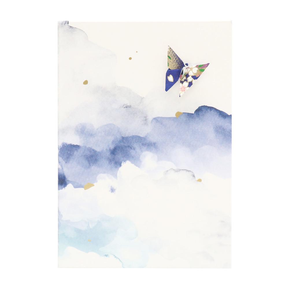 Card Watercolour Sky Blue