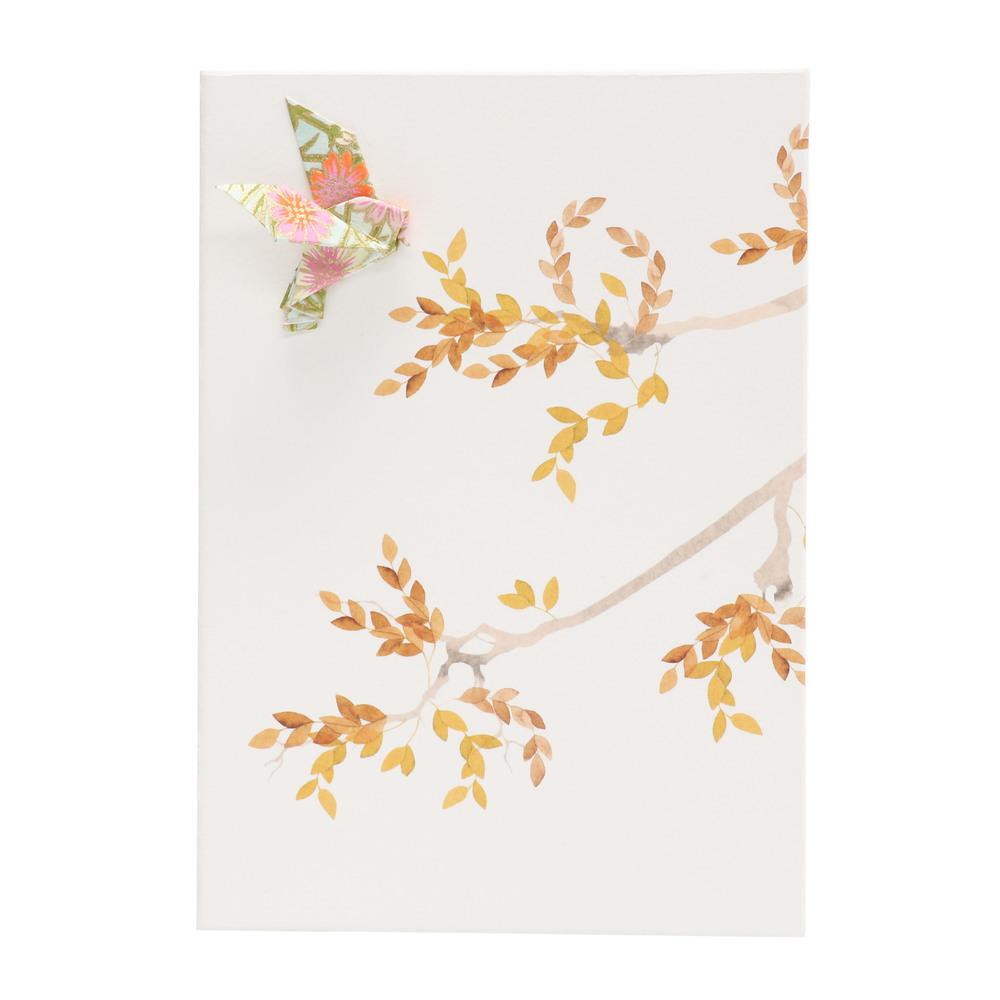 Card Watercolour Bird Tree Yellow
